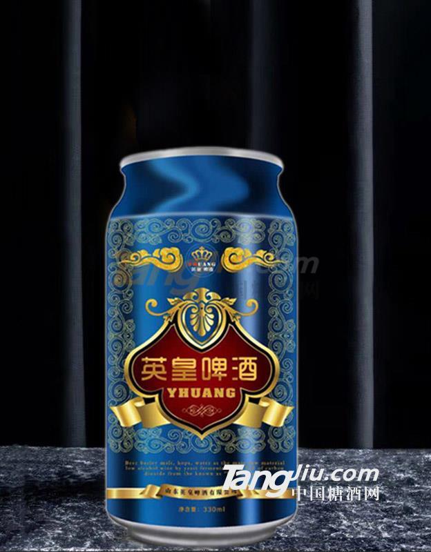 英皇啤酒蓝罐.jpg