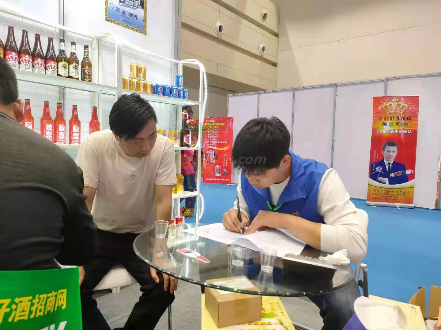 微信图片_20210427154110.jpg