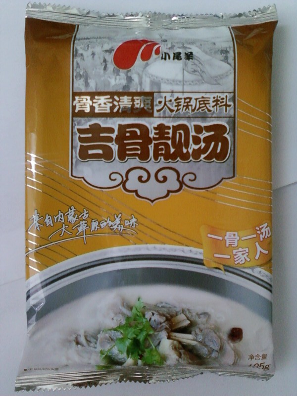 小尾羊火锅底料吉骨靓汤185g