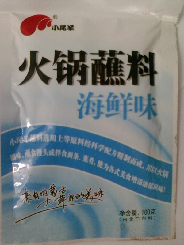 小尾羊火锅蘸料海鲜味100g