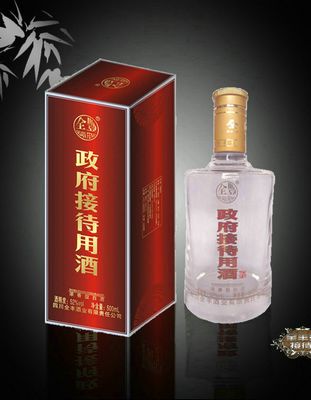 酒Ⅱ号