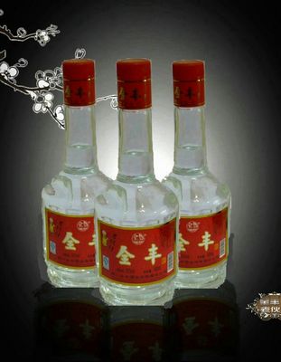 全丰老伙计
