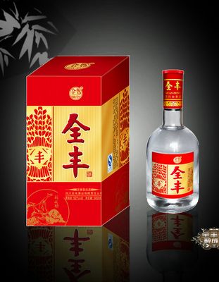 全丰醉成功