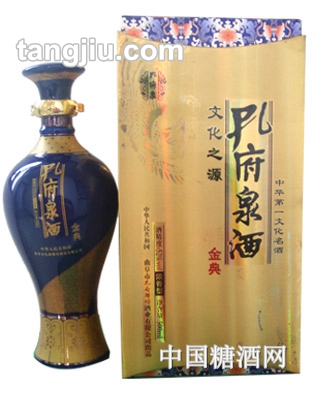 孔府泉酒经典