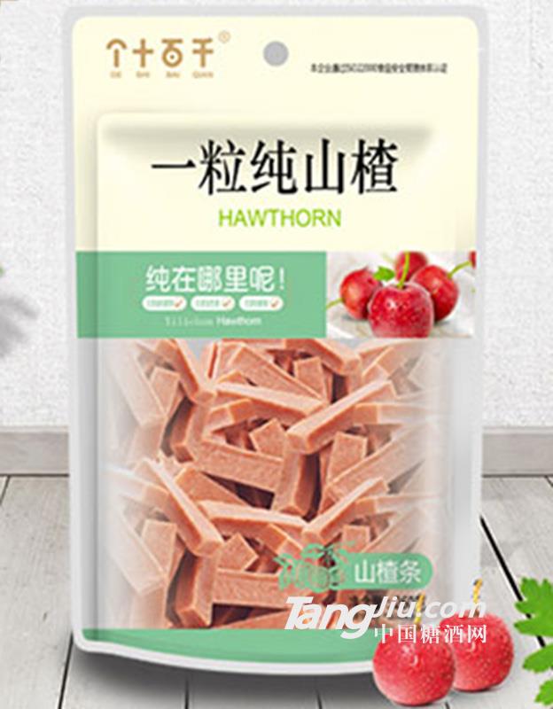 山楂条 260g