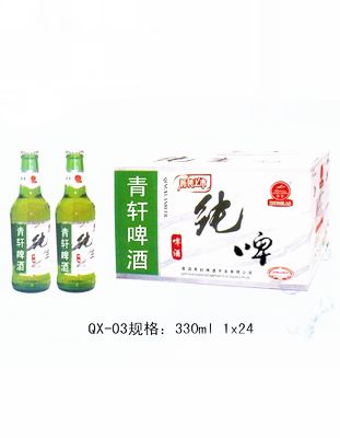 QX-03纯啤