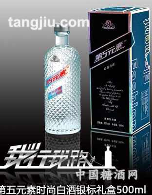第五元素-银标