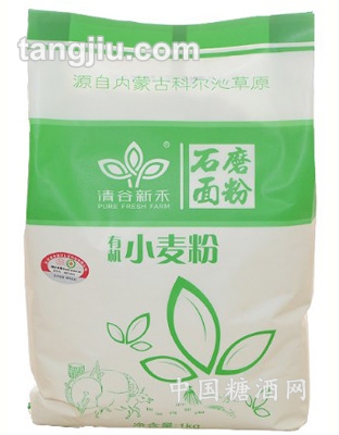 有机小麦粉1kg