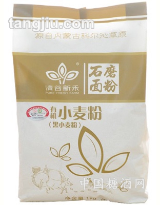有机黑小麦粉1kg