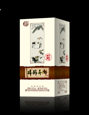 醉卧异乡{菊}