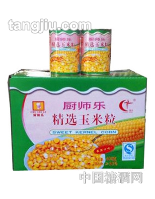 厨师乐玉米粒