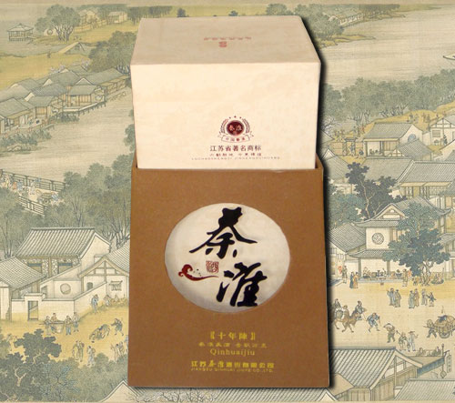 秦淮十年陈