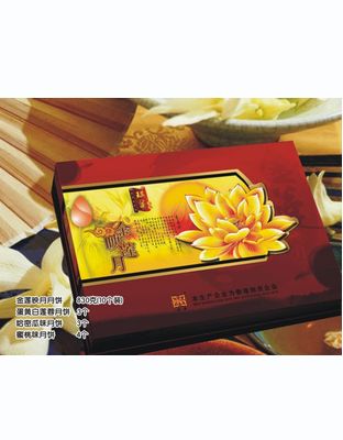 金莲映月