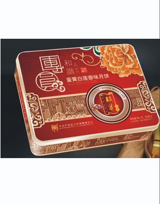 蛋黄白莲蓉味月饼