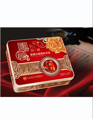 蛋黄白莲蓉月饼
