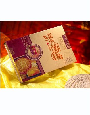 富贵团圆月饼