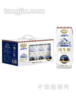 3500米纯牛奶