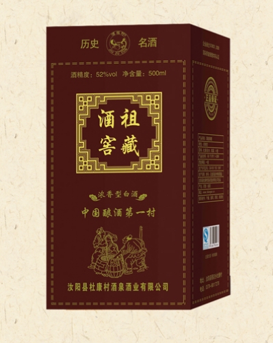 供应木盒包装，白酒木盒，PVC木盒聊城信宇包装