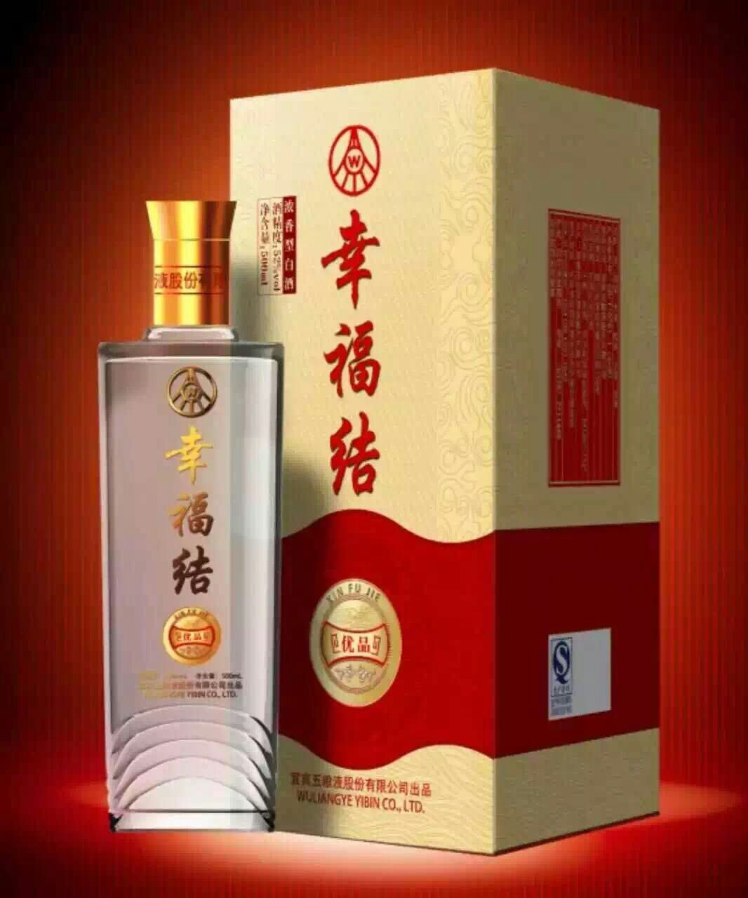 五粮液幸福结酒 优品