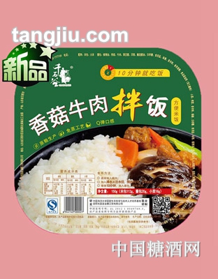 千石谷香菇牛肉米饭150g