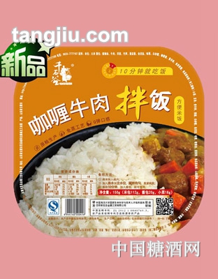 千石谷咖喱牛肉米饭150g