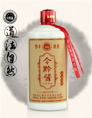今黔酱 道法自然