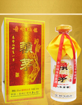 赖茅 金黄色