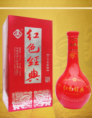 红色经典  盒