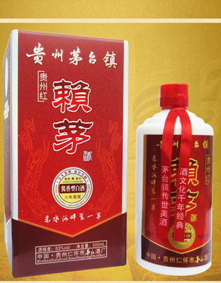 赖茅 贵州