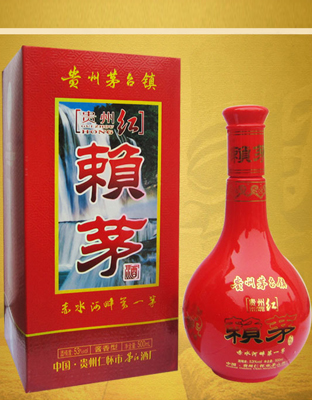 赖茅 红