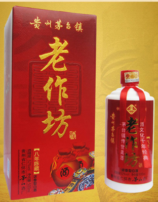老作坊  红