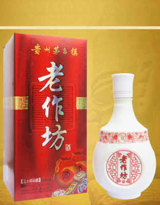 老作坊 三十年