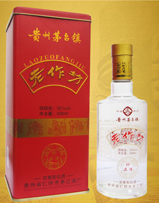 老作坊 仁怀市