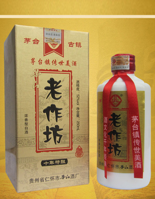 老作坊 十年  仁怀市