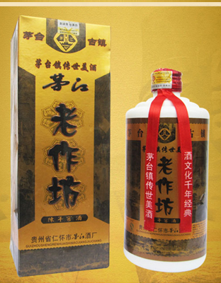 老作坊  茅江