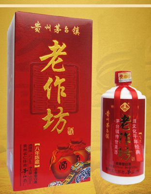 老作坊酒