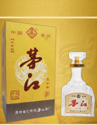 茅江  黄盒