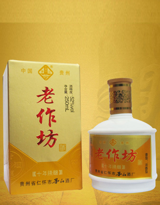 老作坊 十年陈酿