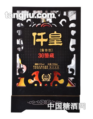 仟皇30年典藏-酱香型2500ml