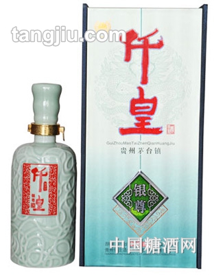 仟皇银尊
