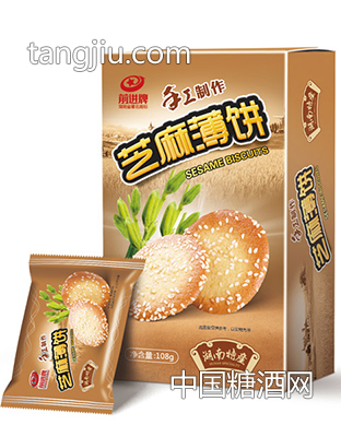 芝麻薄饼盒装