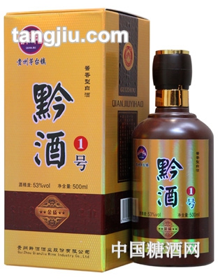 黔酒1号-金质