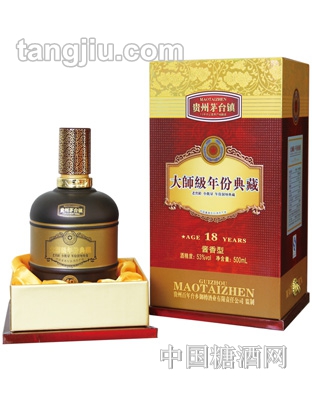 黔酒大师级18年