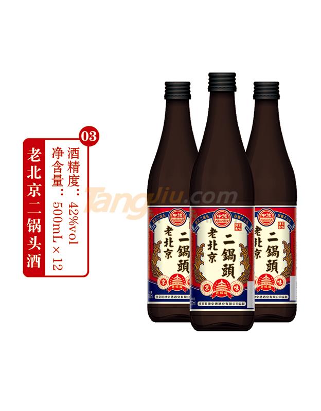 42度老北京二锅头酒500ml产品介绍.jpg