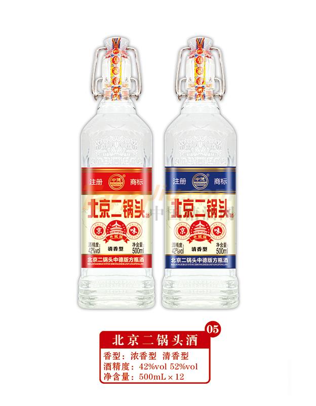 42度北京二锅头酒500ml1产品介绍.jpg
