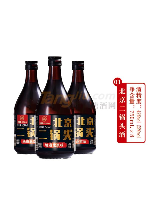 42度北京二锅头酒750ml产品介绍.jpg