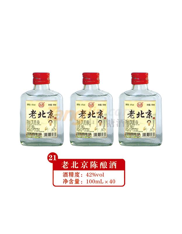 42度老北京陈酿酒100ml产品介绍.jpg