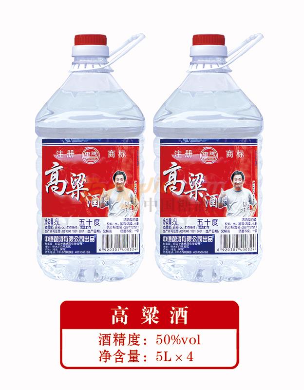 50度高粱酒5L产品介绍.jpg