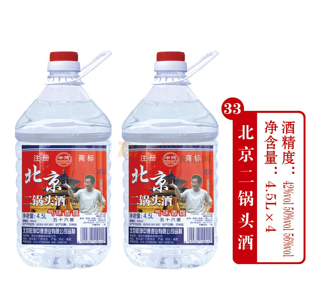 56度北京二锅头酒4.5L产品介绍.jpg
