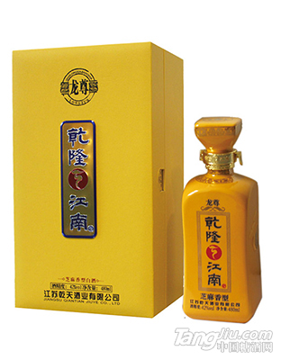 乾隆江南酒龙尊